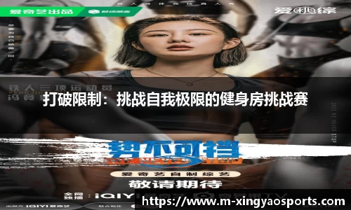 杏耀官网