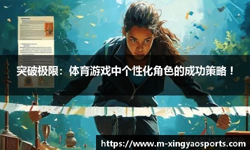 杏耀APP